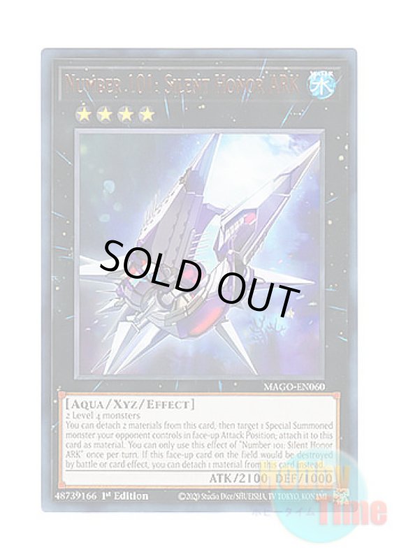 画像1: 英語版 MAGO-EN060 Number 101: Silent Honor ARK No.101 S・H・Ark Knight (レア：ゴールド) 1st Edition (1)