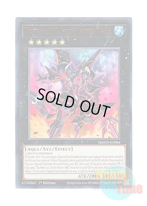 画像1: 英語版 MAGO-EN061 Number C101: Silent Honor DARK CNo.101 S・H・Dark Knight (レア：ゴールド) 1st Edition (1)