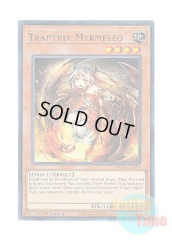 画像1: 英語版 MAGO-EN074 Traptrix Myrmeleo トリオンの蟲惑魔 (レア：ゴールド) 1st Edition