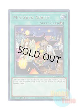 画像1: 英語版 MAGO-EN080 Mistaken Arrest 捕違い (レア：ゴールド) 1st Edition
