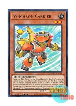 画像1: 英語版 MAGO-EN094 Synchron Carrier シンクロン・キャリアー (レア：ゴールド) 1st Edition
