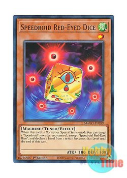 画像1: 英語版 MAGO-EN099 Speedroid Red-Eyed Dice SR赤目のダイス (レア：ゴールド) 1st Edition