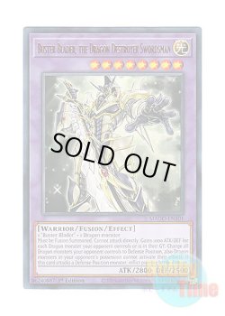 画像1: 英語版 MAGO-EN101 Buster Blader, the Dragon Destroyer Swordsman 竜破壊の剣士－バスター・ブレイダー (レア：ゴールド) 1st Edition