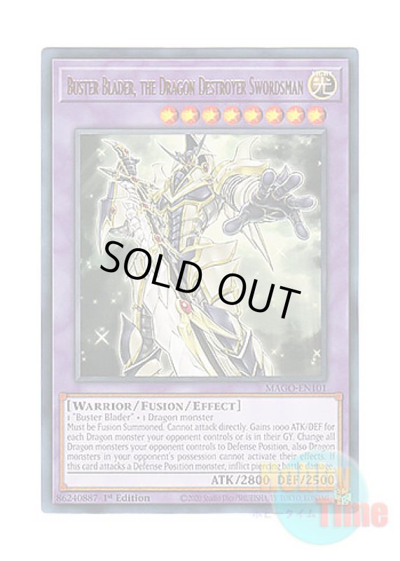 画像1: 英語版 MAGO-EN101 Buster Blader, the Dragon Destroyer Swordsman 竜破壊の剣士－バスター・ブレイダー (レア：ゴールド) 1st Edition (1)