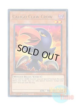 画像1: 英語版 MAGO-EN102 Caligo Claw Crow クロクロークロウ (レア：ゴールド) 1st Edition