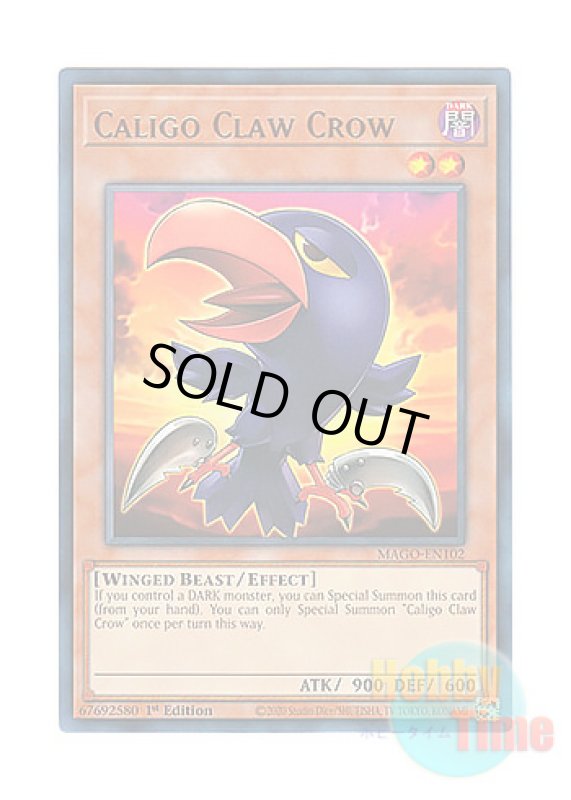 画像1: 英語版 MAGO-EN102 Caligo Claw Crow クロクロークロウ (レア：ゴールド) 1st Edition (1)