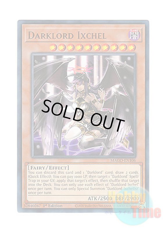 画像1: 英語版 MAGO-EN106 Darklord Ixchel 堕天使イシュタム (レア：ゴールド) 1st Edition (1)