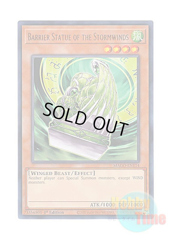 画像1: 英語版 MAGO-EN114 Barrier Statue of the Stormwinds 烈風の結界像 (レア：ゴールド) 1st Edition (1)