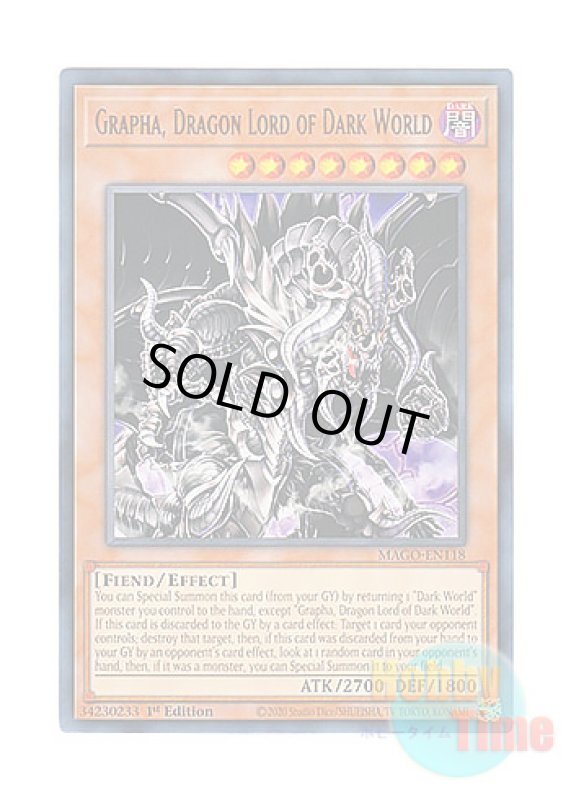 画像1: 英語版 MAGO-EN118 Grapha, Dragon Lord of Dark World 暗黒界の龍神 グラファ (レア：ゴールド) 1st Edition (1)