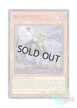 画像1: 英語版 MAGO-EN124 Wightprince ワイトプリンス (レア：ゴールド) 1st Edition