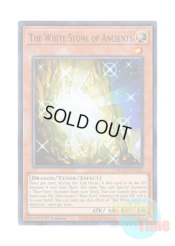 画像1: 英語版 MAGO-EN125 The White Stone of Ancients 太古の白石 (レア：ゴールド) 1st Edition (1)