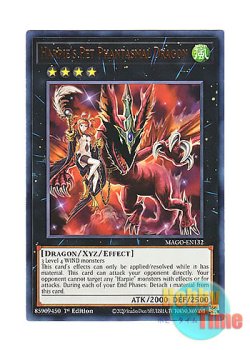 画像1: 英語版 MAGO-EN132 Harpie's Pet Phantasmal Dragon ハーピィズペット幻竜 (レア：ゴールド) 1st Edition