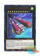 英語版 MAGO-EN133 Skypalace Gangaridai 超巨大空中宮殿ガンガリディア (レア：ゴールド) 1st Edition