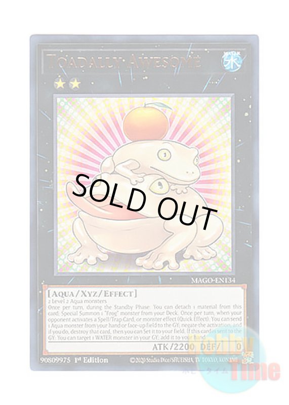 画像1: 英語版 MAGO-EN134 Toadally Awesome 餅カエル (レア：ゴールド) 1st Edition (1)