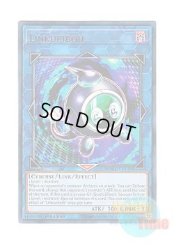画像1: 英語版 MAGO-EN135 Linkuriboh リンクリボー (レア：ゴールド) 1st Edition