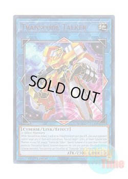 画像1: 英語版 MAGO-EN136 Transcode Talker トランスコード・トーカー (レア：ゴールド) 1st Edition