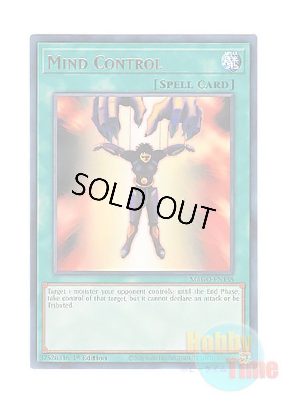 画像1: 英語版 MAGO-EN138 Mind Control 精神操作 (レア：ゴールド) 1st Edition (1)