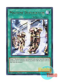 画像1: 英語版 MAGO-EN140 Machine Duplication 機械複製術 (レア：ゴールド) 1st Edition