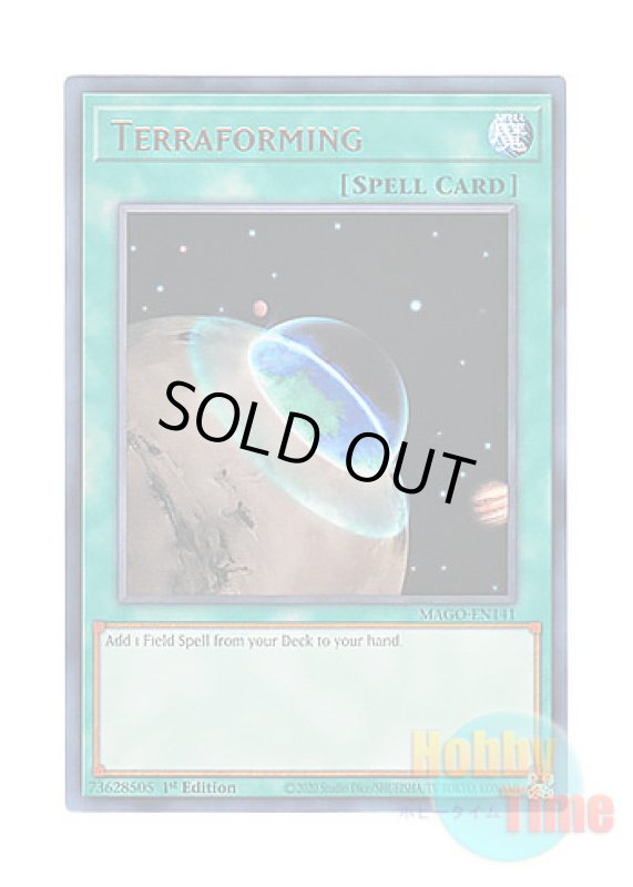 画像1: 英語版 MAGO-EN141 Terraforming テラ・フォーミング (レア：ゴールド) 1st Edition (1)