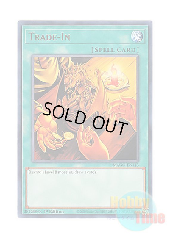 画像1: 英語版 MAGO-EN143 Trade-In トレード・イン (レア：ゴールド) 1st Edition (1)