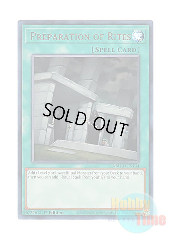 画像1: 英語版 MAGO-EN144 Preparation of Rites 儀式の準備 (レア：ゴールド) 1st Edition (1)