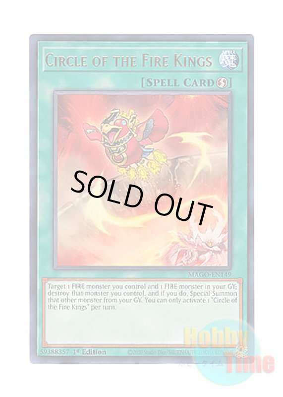 画像1: 英語版 MAGO-EN149 Circle of the Fire Kings 炎王炎環 (レア：ゴールド) 1st Edition (1)