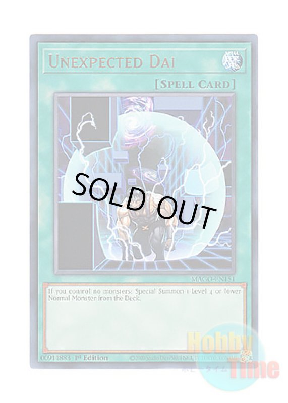 画像1: 英語版 MAGO-EN151 Unexpected Dai 予想GUY (レア：ゴールド) 1st Edition (1)