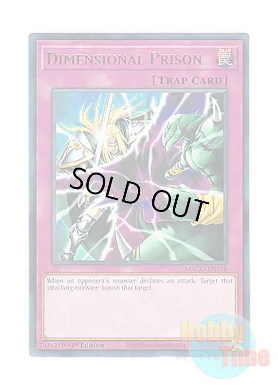画像1: 英語版 MAGO-EN158 Dimensional Prison 次元幽閉 (レア：ゴールド) 1st Edition (1)