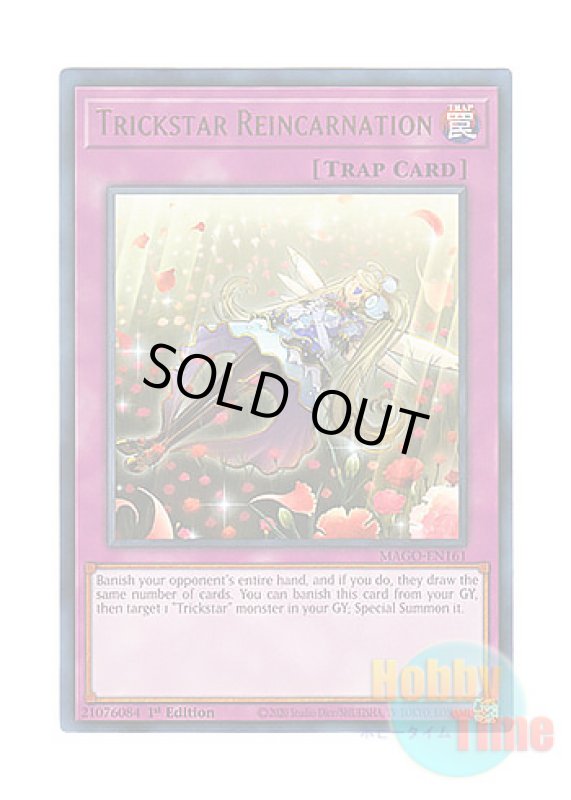 画像1: 英語版 MAGO-EN161 Trickstar Reincarnation トリックスター・リンカーネイション (レア：ゴールド) 1st Edition (1)