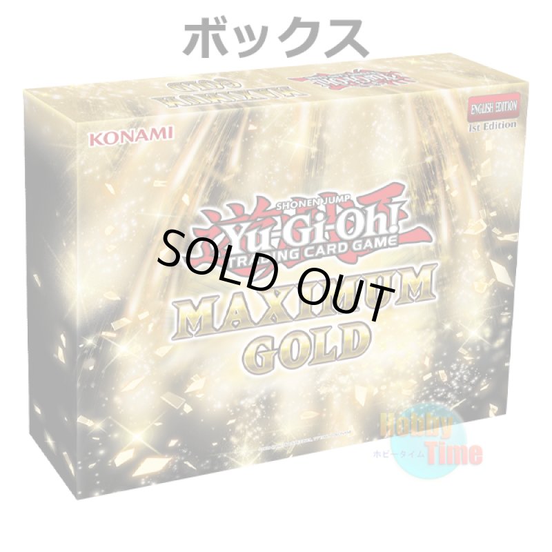 画像1: ★ ボックス ★英語版 Maximum Gold マキシマム・ゴールド 1st Edition (1)