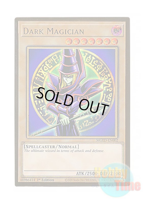 画像1: 英語版 MGED-EN002 Dark Magician ブラック・マジシャン (プレミアムゴールドレア) 1st Edition (1)