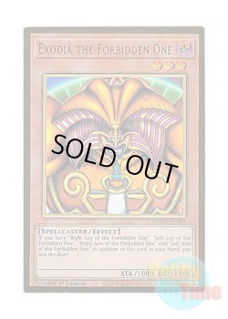 画像1: 英語版 MGED-EN005 Exodia the Forbidden One 封印されしエクゾディア (プレミアムゴールドレア) 1st Edition