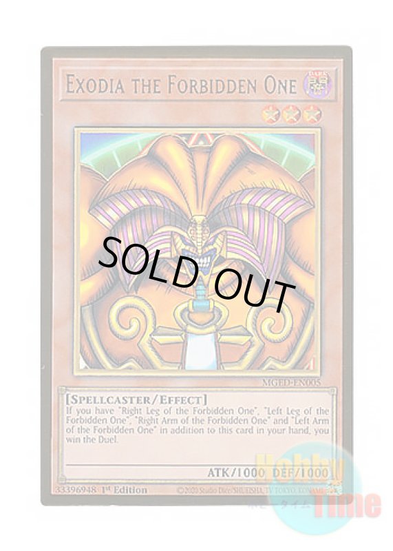 画像1: 英語版 MGED-EN005 Exodia the Forbidden One 封印されしエクゾディア (プレミアムゴールドレア) 1st Edition (1)