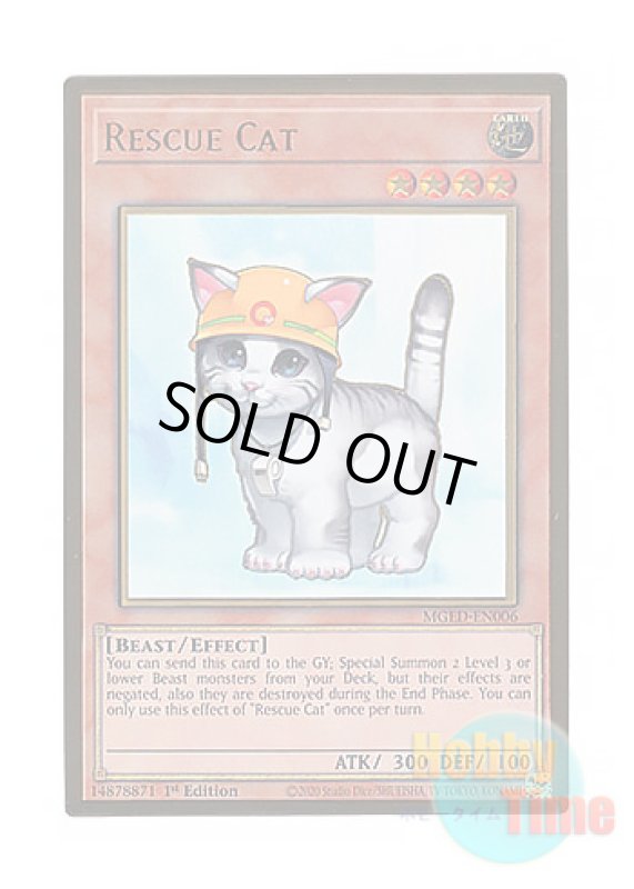 画像1: 英語版 MGED-EN006 Rescue Cat レスキューキャット (プレミアムゴールドレア) 1st Edition (1)