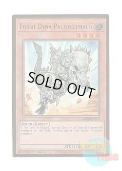 画像1: 英語版 MGED-EN008 Fossil Dyna Pachycephalo フォッシル・ダイナ パキケファロ (プレミアムゴールドレア) 1st Edition