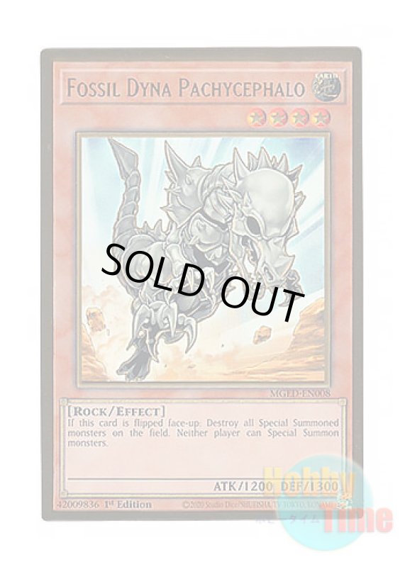 画像1: 英語版 MGED-EN008 Fossil Dyna Pachycephalo フォッシル・ダイナ パキケファロ (プレミアムゴールドレア) 1st Edition (1)