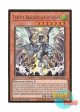 英語版 MGED-EN011 Tempest, Dragon Ruler of Storms 嵐征竜－テンペスト (プレミアムゴールドレア) 1st Edition
