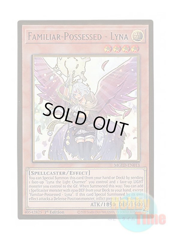 画像1: 英語版 MGED-EN013 Familiar-Possessed - Lyna 憑依装着－ライナ (プレミアムゴールドレア) 1st Edition (1)