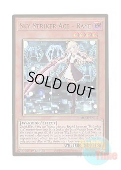 画像1: 英語版 MGED-EN017 Sky Striker Ace - Raye 閃刀姫－レイ (プレミアムゴールドレア) 1st Edition