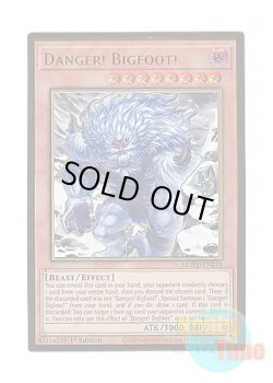 画像1: 英語版 MGED-EN018 Danger! Bigfoot!【Alternate Art】 未界域のビッグフット【イラスト違い】 (プレミアムゴールドレア) 1st Edition