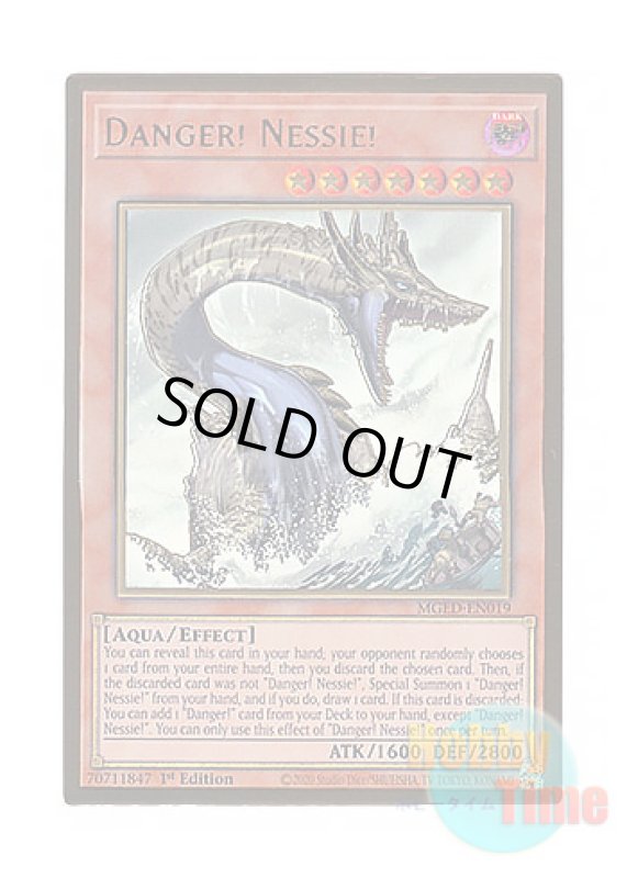 画像1: 英語版 MGED-EN019 Danger! Nessie! 未界域のネッシー (プレミアムゴールドレア) 1st Edition (1)