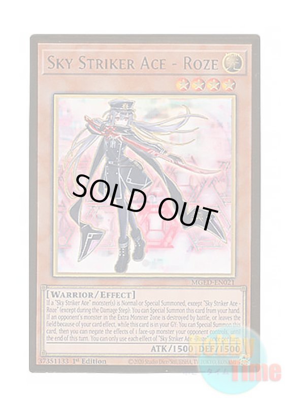 画像1: 英語版 MGED-EN021 Sky Striker Ace - Roze 閃刀姫－ロゼ (プレミアムゴールドレア) 1st Edition (1)