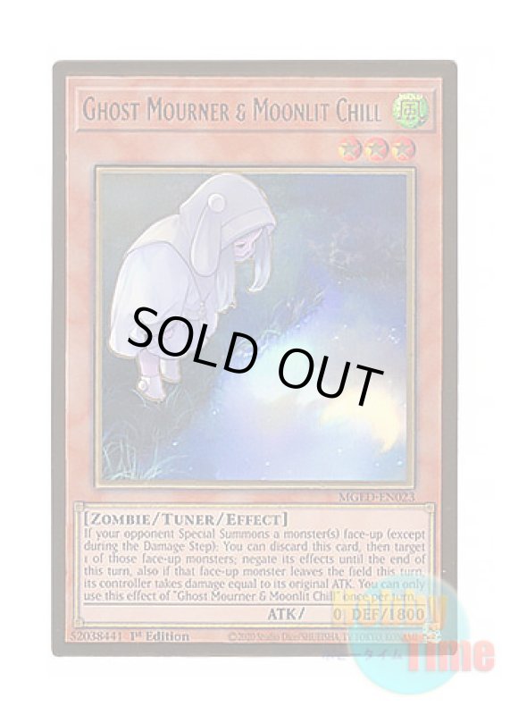 画像1: 英語版 MGED-EN023 Ghost Mourner & Moonlit Chill【Alternate Art】 朔夜しぐれ【イラスト違い】 (プレミアムゴールドレア) 1st Edition (1)