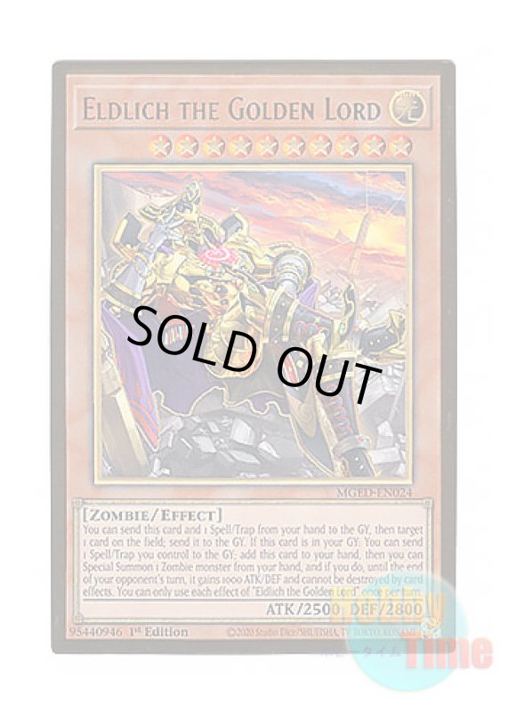 画像1: 英語版 MGED-EN024 Eldlich the Golden Lord 黄金卿エルドリッチ (プレミアムゴールドレア) 1st Edition (1)