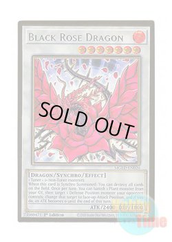 画像1: 英語版 MGED-EN026 Black Rose Dragon ブラック・ローズ・ドラゴン (プレミアムゴールドレア) 1st Edition