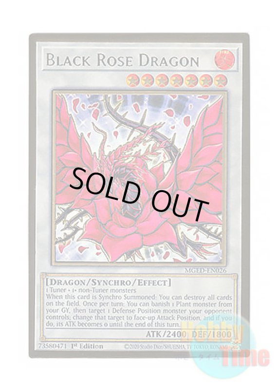 画像1: 英語版 MGED-EN026 Black Rose Dragon ブラック・ローズ・ドラゴン (プレミアムゴールドレア) 1st Edition (1)