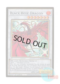 画像1: 英語版 MGED-EN026 Black Rose Dragon【Alternate Art】 ブラック・ローズ・ドラゴン【イラスト違い】 (プレミアムゴールドレア) 1st Edition