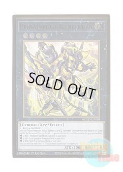 画像1: 英語版 MGED-EN030 Primathmech Alembertian 塊斬機ダランベルシアン (プレミアムゴールドレア) 1st Edition