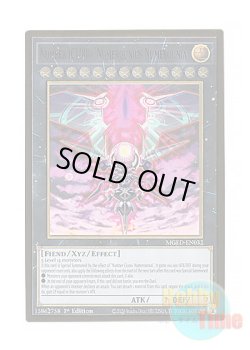 画像1: 英語版 MGED-EN032 Number iC1000: Numerounius Numerounia CiNo.1000 夢幻虚光しんヌメロニアス・ヌメロニア (プレミアムゴールドレア) 1st Edition