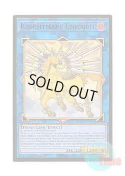 画像1: 英語版 MGED-EN034 Knightmare Unicorn トロイメア・ユニコーン (プレミアムゴールドレア) 1st Edition